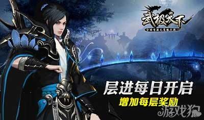 幽灵勇士中文无敌版