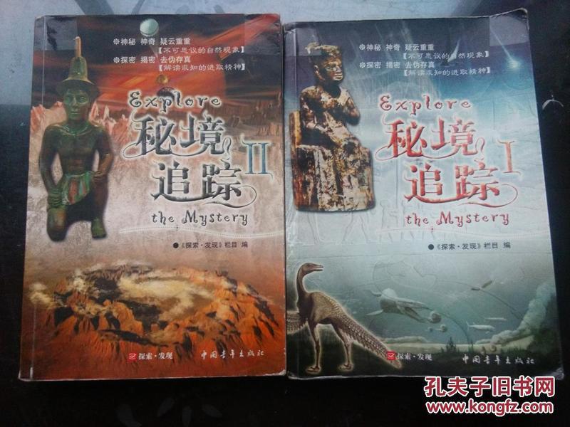 兔子武士大冒险