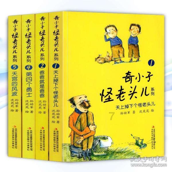 公主鞋蛋糕
