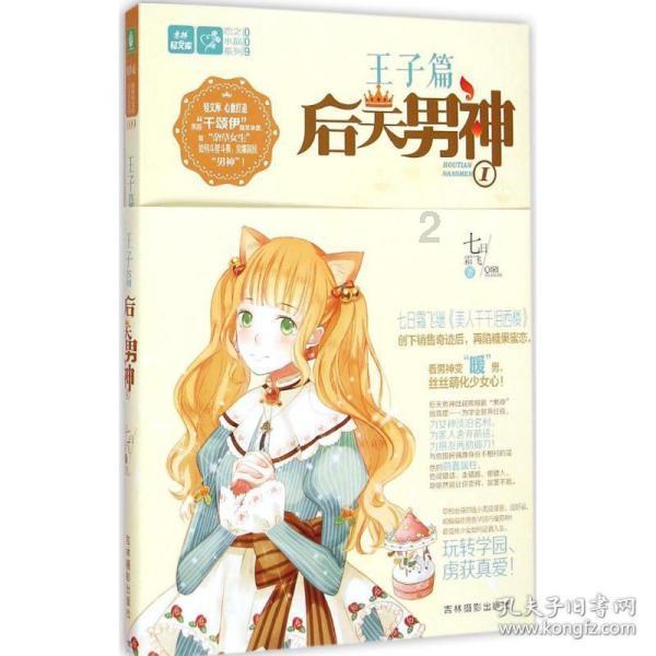 重庆武隆发现神秘巨型蝌蚪，为何“巨婴”长大后体型反而严重缩水了？