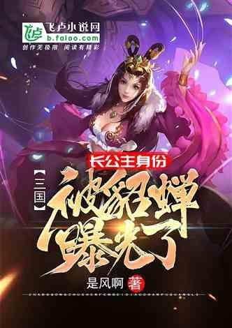 飙酷车神