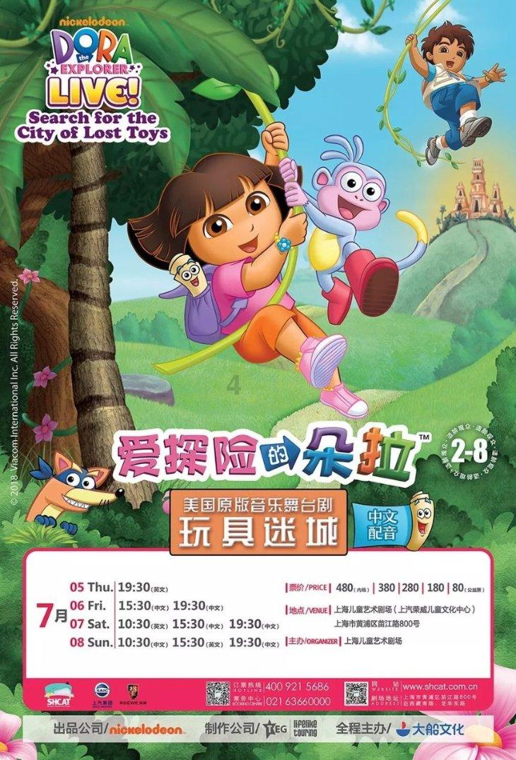 植物大战僵尸14