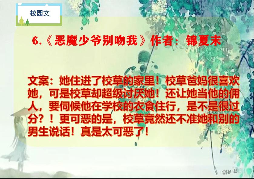 植物大战僵尸4