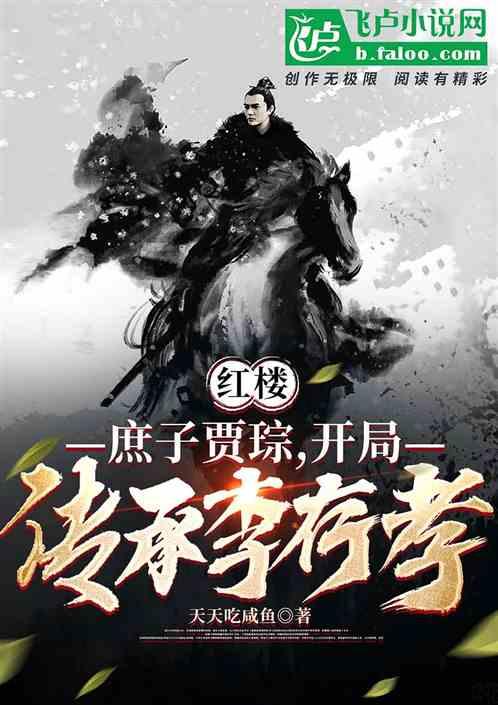 和老公白手起家赚钱买房，公婆搬来一起住，3个月后我想卖房，我错了吗？游戏画面