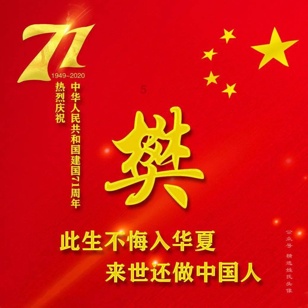 滑冰马拉松参赛报名满额