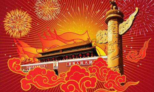 临沂市妇幼保健院召开2024年医院感染管理委员会会议