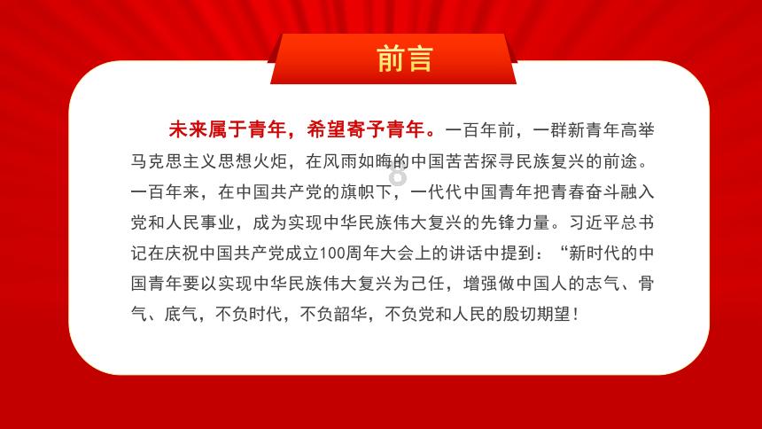 单词派对