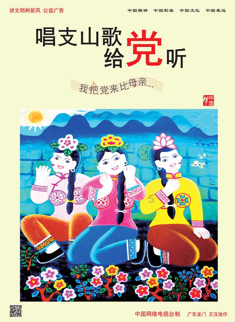让ESG切实推动 美丽中国建设