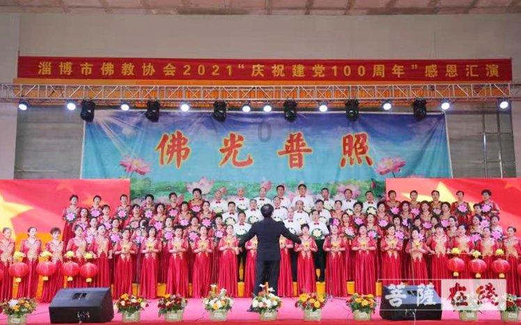 圆周率舞曲