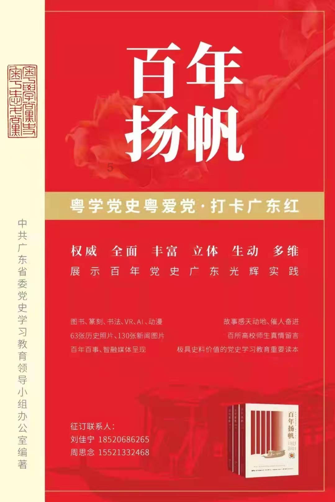 地狱潜者