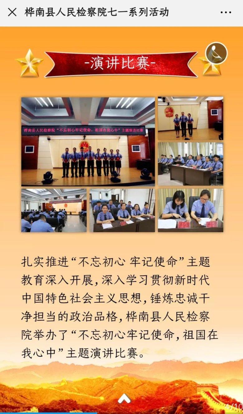 鱼传尺素的意思游戏画面