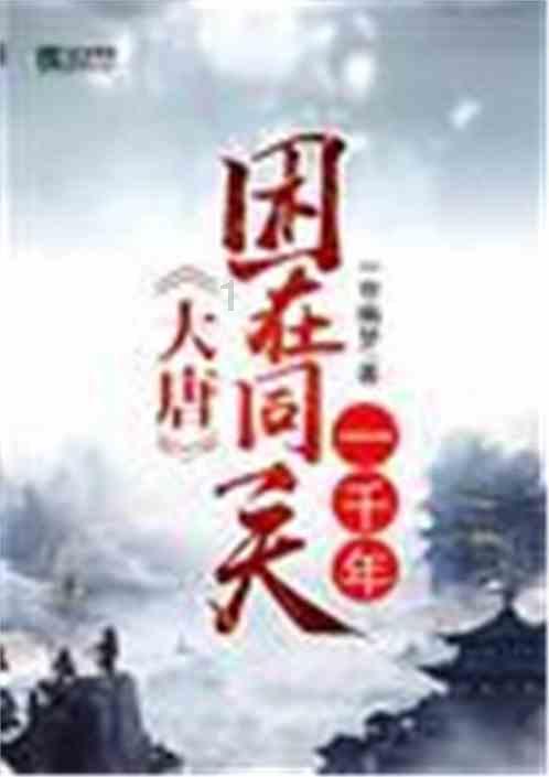 深圳坪山去驻马店火车怎么坐游戏画面