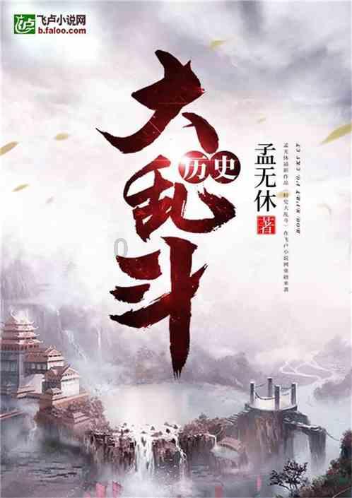 救援受困木屋的牛仔