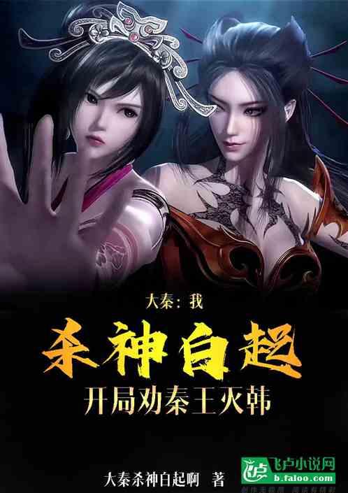 地狱边境