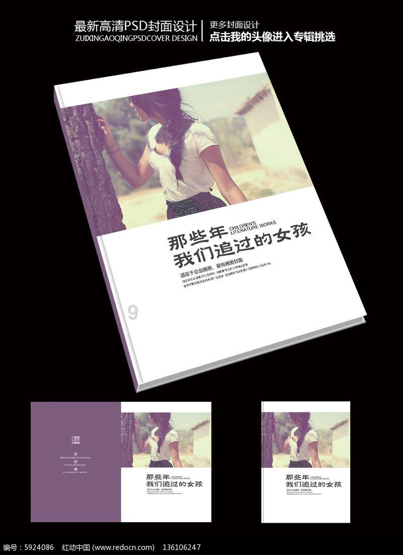 【新年纪语 清风相伴】之十一:驻福建海峡银行纪检监察组